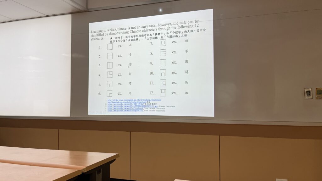 台湾の語学学校の授業風景